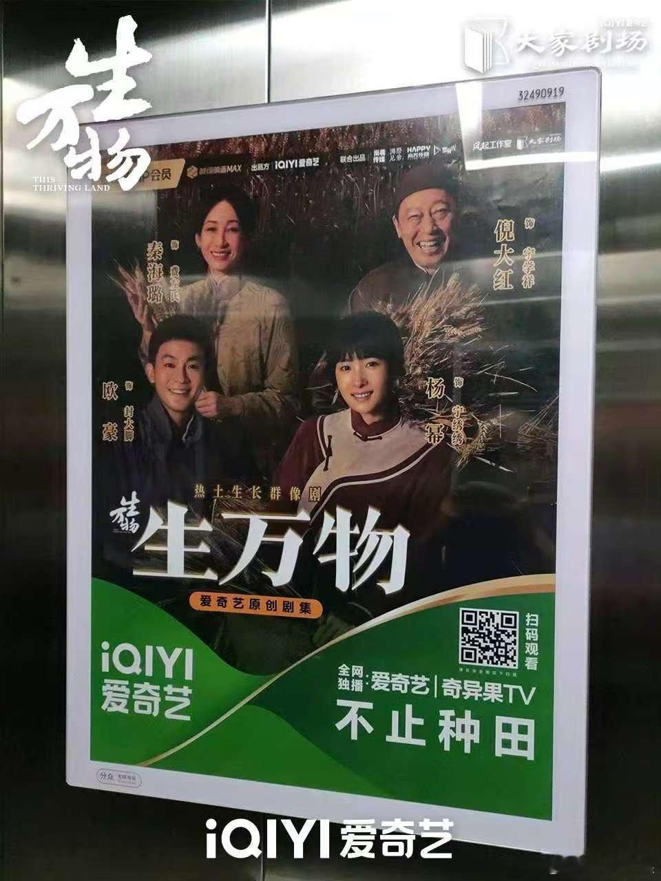 生万物第三波排面已就位生万物生活社区打卡地点生万物第三波排面已就位，不错，(•̀
