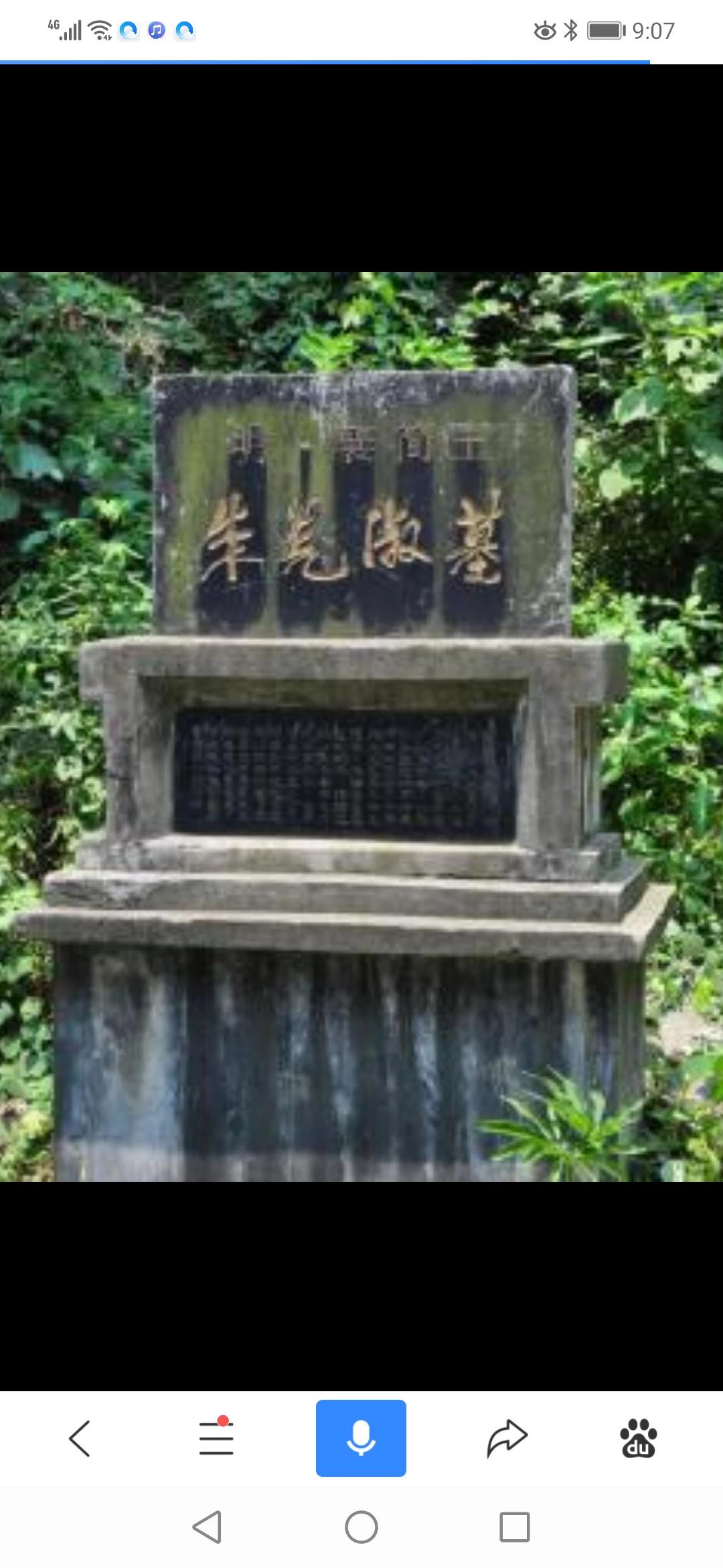嗯，是的，襄王坟改造的景区，深山野林，自古人迹罕至的，阴气能不重嘛[捂脸][捂脸