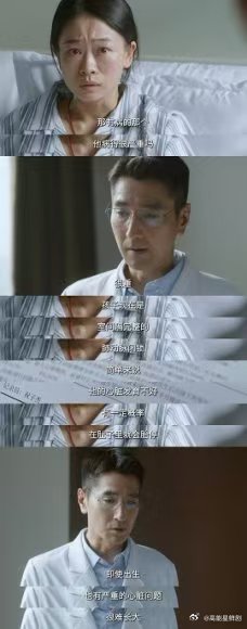 问心2第一集就好哭 看雪妹那个签字的手都在抖，当妈的心里其实比谁都清楚。问心2