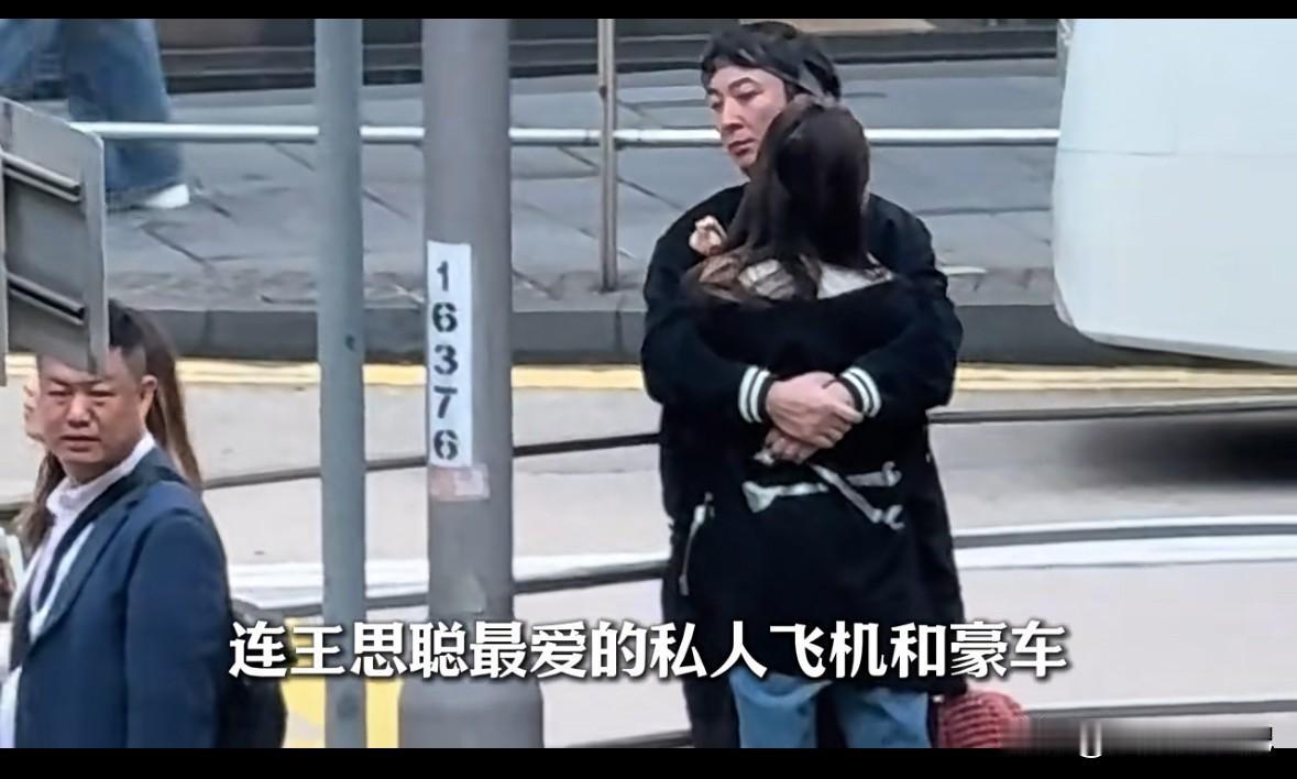 王撕葱的私人飞机和豪车以及房产都卖了，这个富二代还能继续他的豪门生活么？
现在看