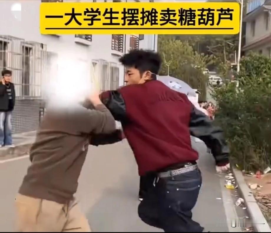 大学生摆摊创业被同行掀翻！
真气人大学生勤工俭学，想挣点生活费这么难吗？看看这男