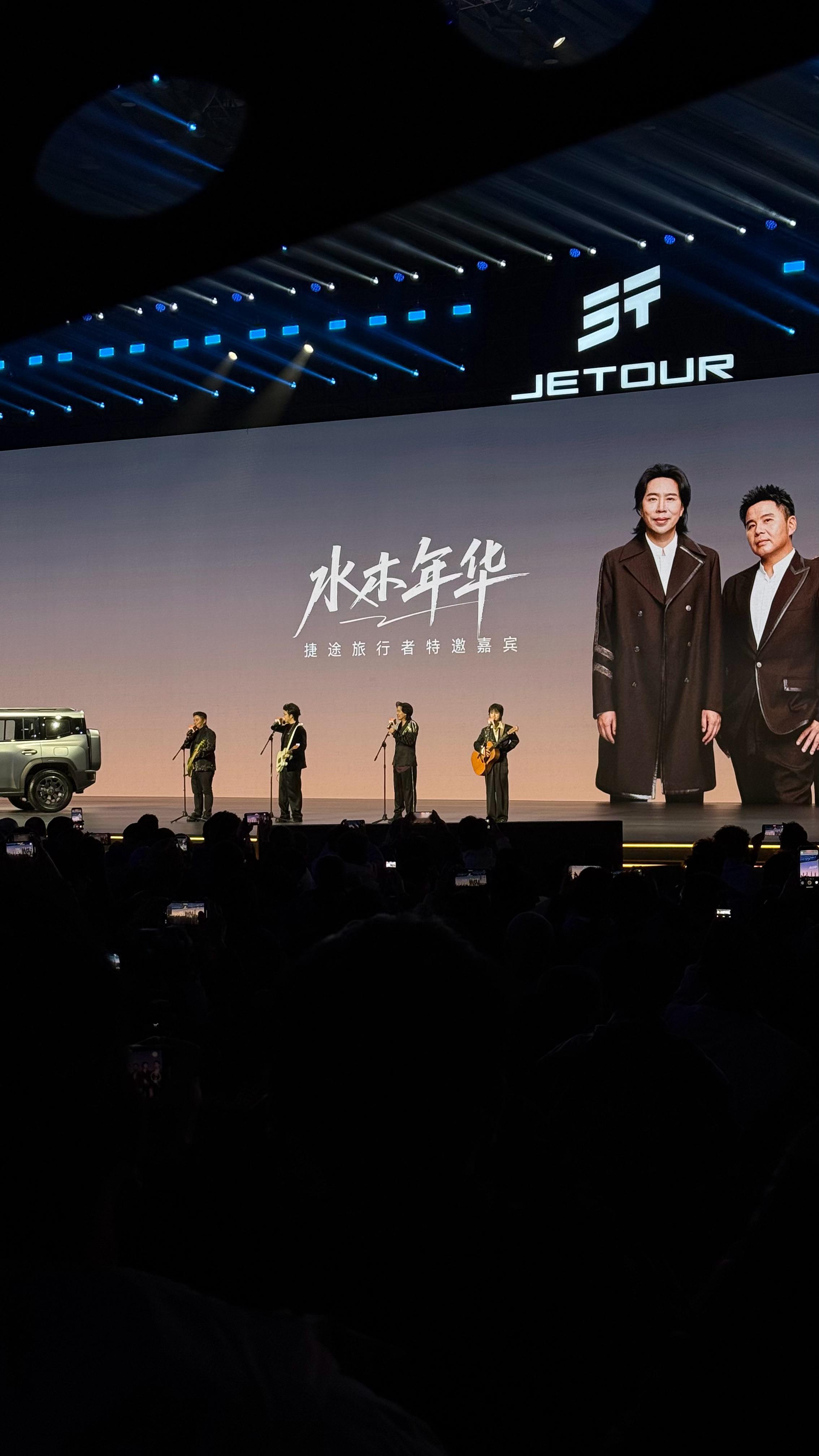 2026款捷途旅行者&捷途旅行者C-DM双车上市2026款捷途旅行者限时焕新价：