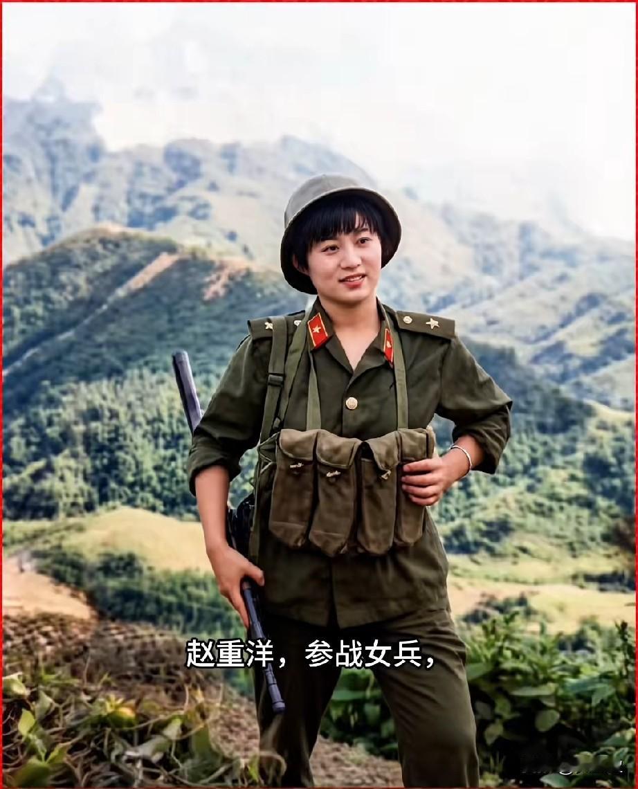 赵重洋，参战女兵
1986年赴老山前线的沈阳军区军医学校参战女救护小分队11名成
