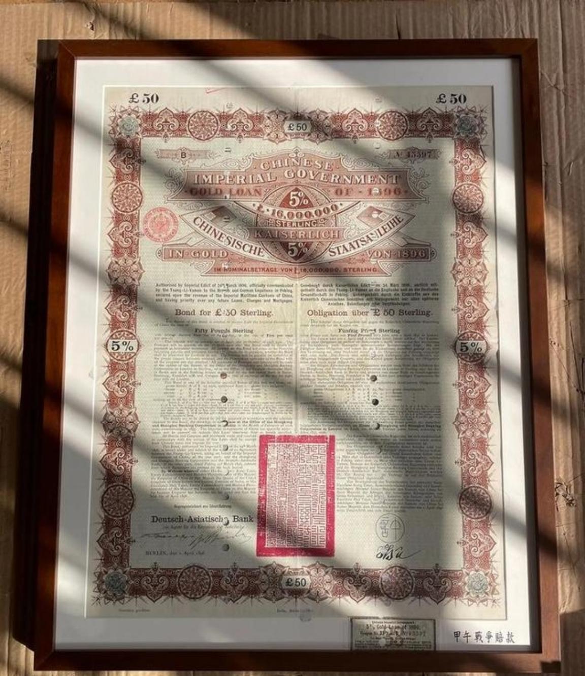 想钱想疯了，美媒：如果中国不还清朝借的1.6万亿百年国债，就赖掉8600亿美元国