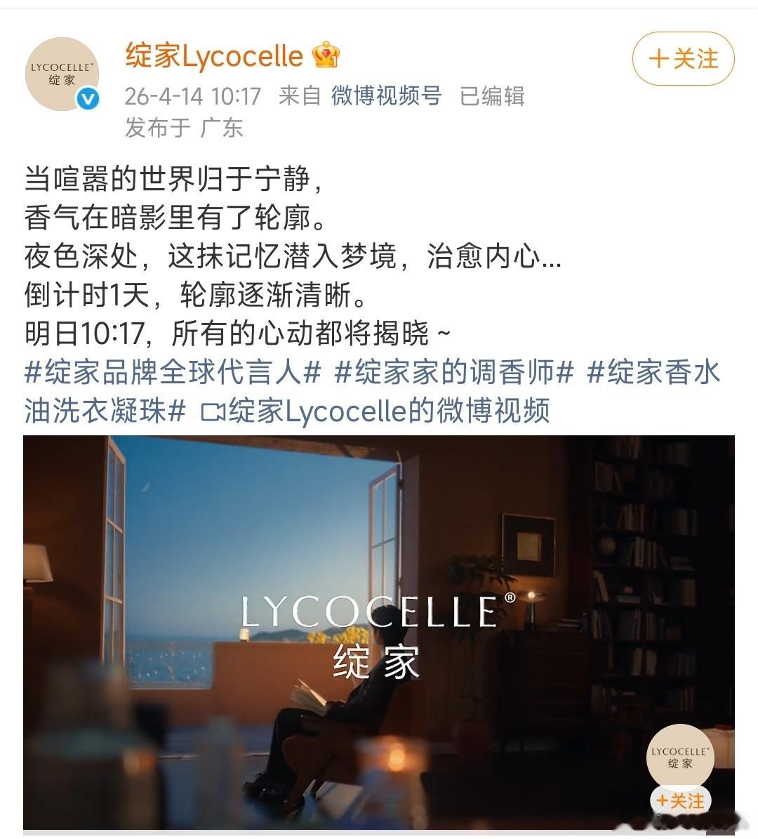 曝某艺人开年掉了13个代言拿着一张糊到看不清，转了无数手的表格胡言乱语，随意造谣