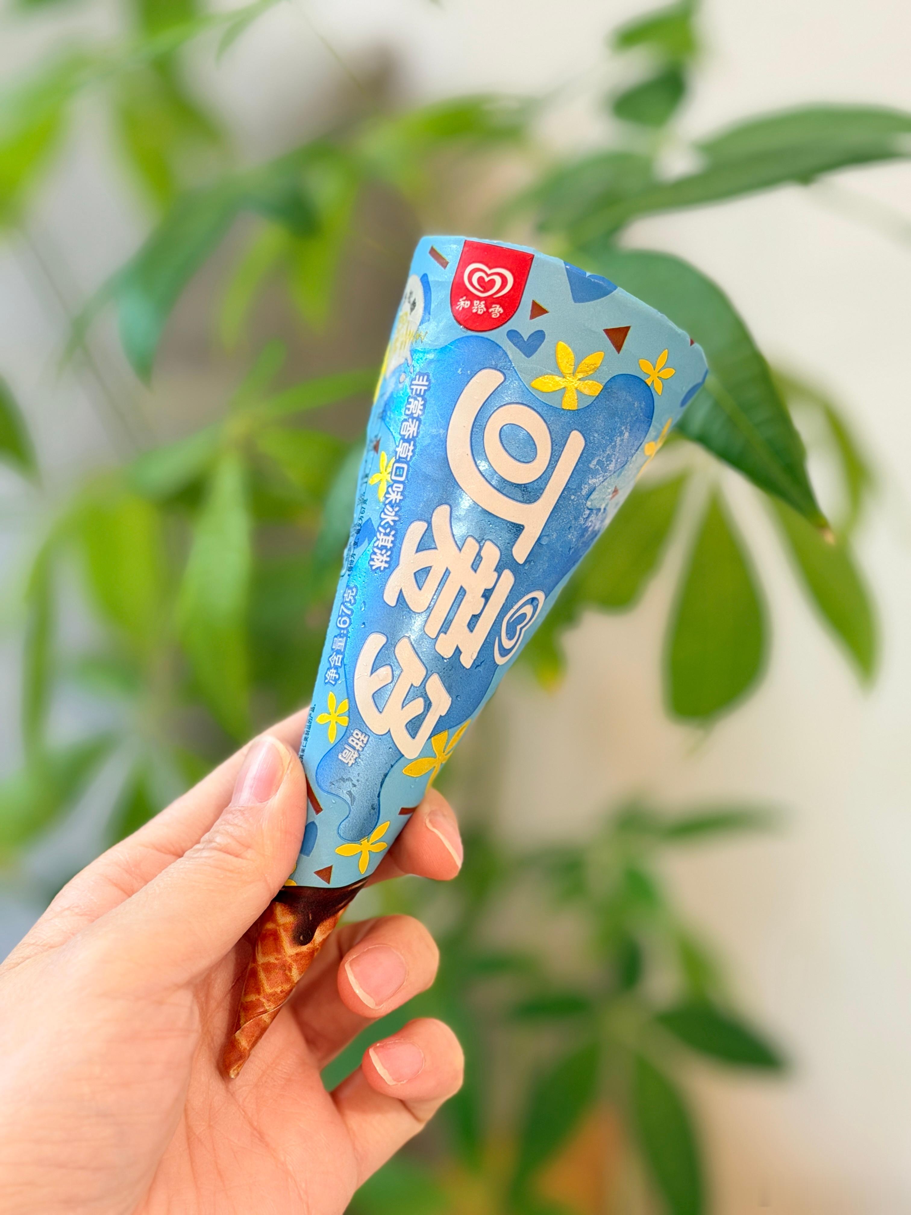 突然想吃冰激凌是身体缺点啥嚒？ 