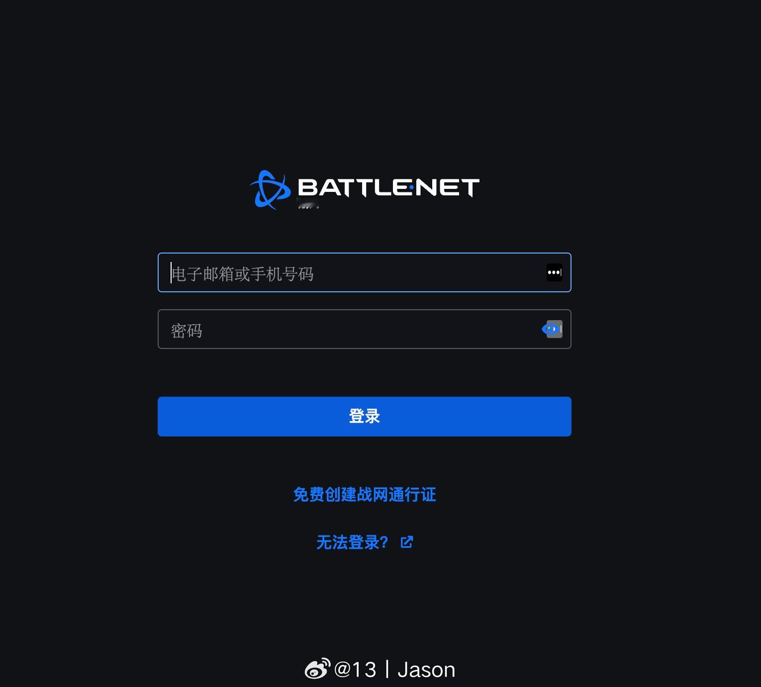 国服战网回来了。 ​​​