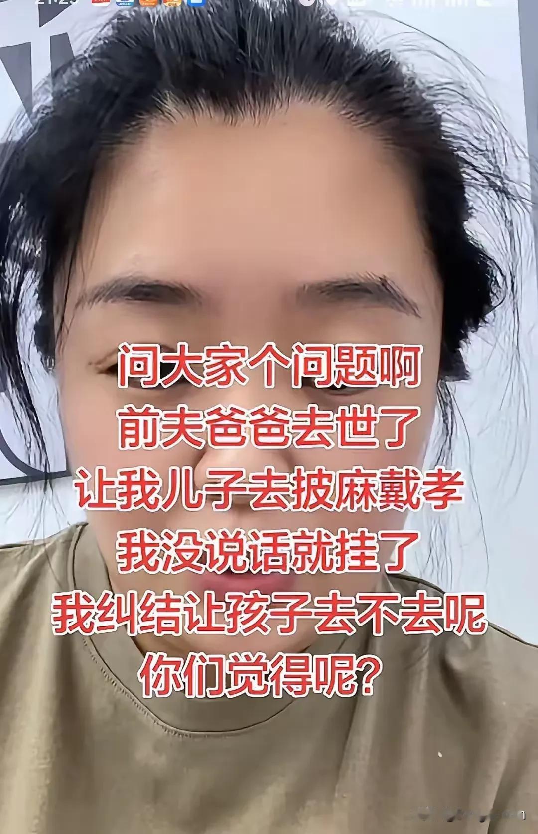 但凡在生死大事上，不给人家留面子的人


就是把事情做绝了。