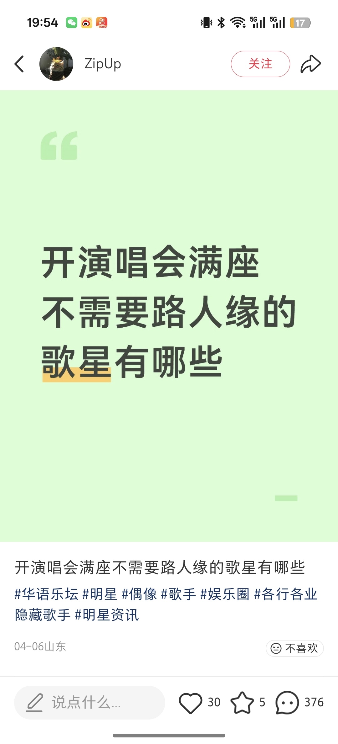 老公你们随便吧我服了大麦和猫眼了 