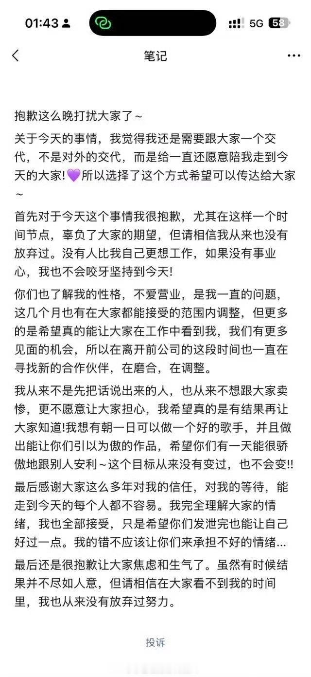 孟美岐发小作文回应恋情这是回应了个啥？避重就轻没提到一点恋情相关 想维护粉圈也得