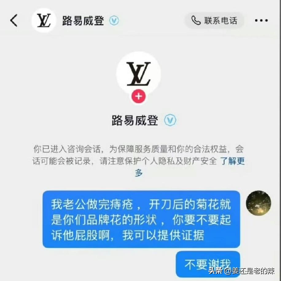 LV商标争议非常大，起诉了一家又一家，最近还起诉到了国家知识产权局。
这样下去还