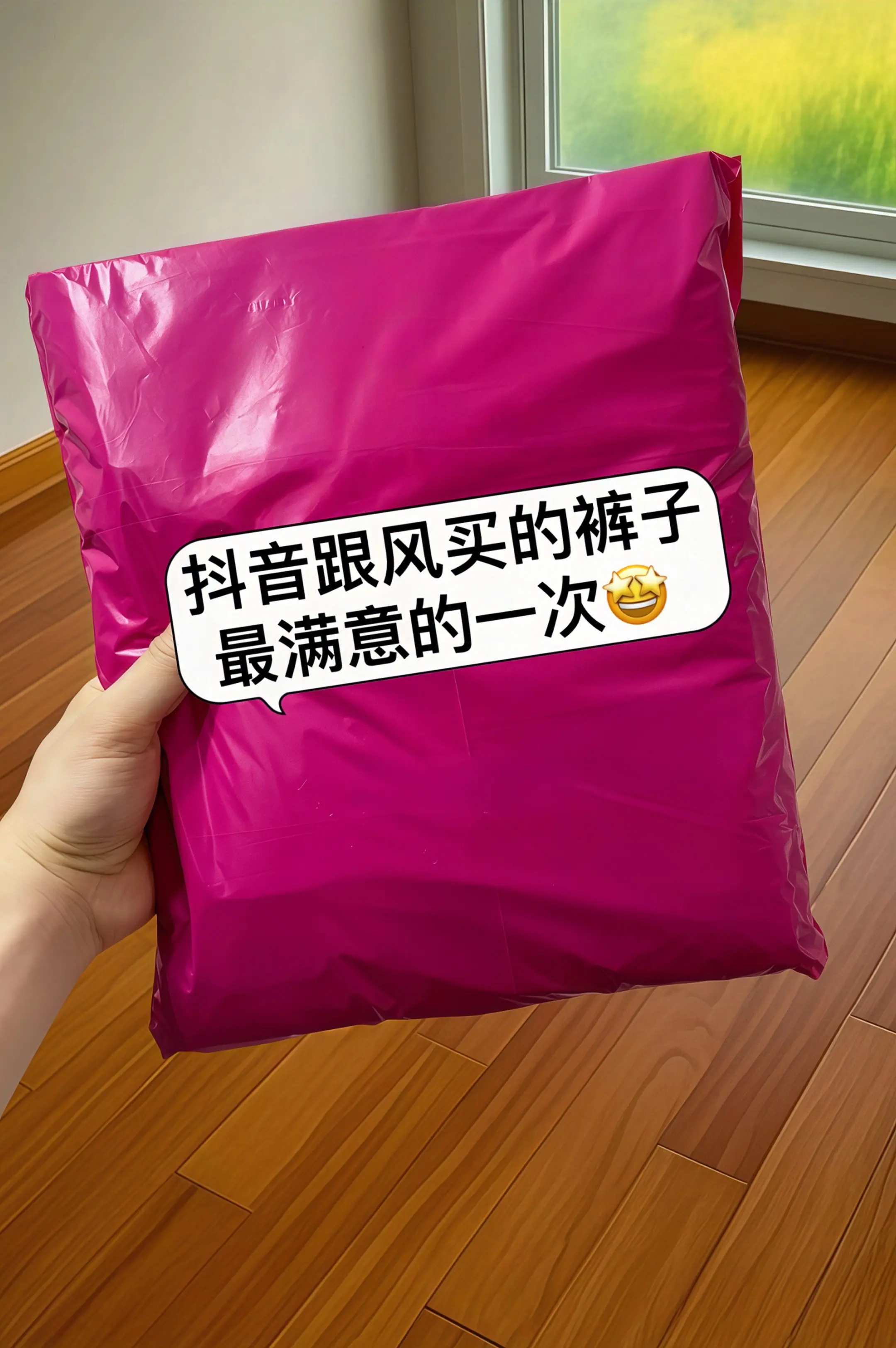 夏日穿搭新宠来咯～这款薄款新中式七分亚麻裤，以天然亚麻为料，透气亲肤...