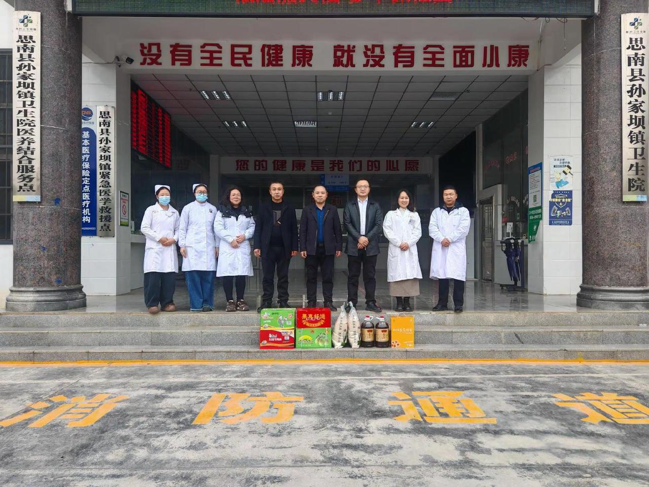 思南县孙家坝镇党委政府春节前慰问部分单位和黄牛养殖企业！！！