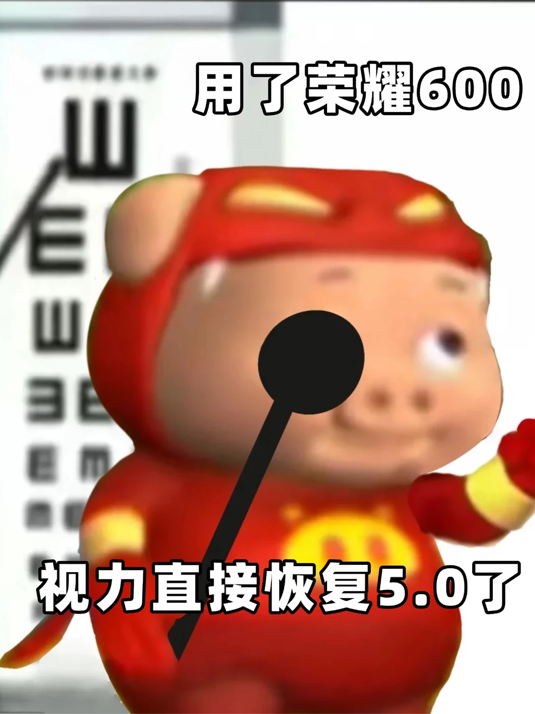 护眼屏哪家强？荣耀强！