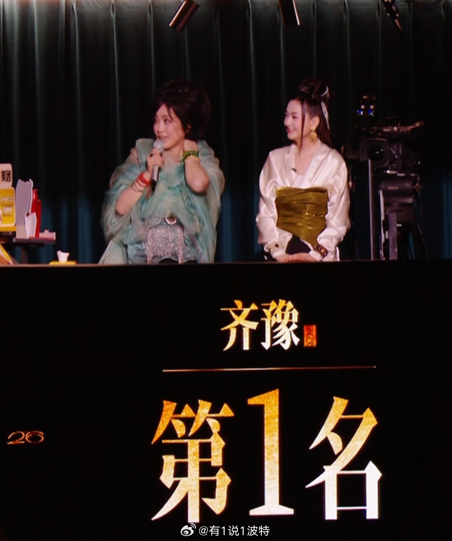 歌手排名 恭喜齐豫第一。。。 