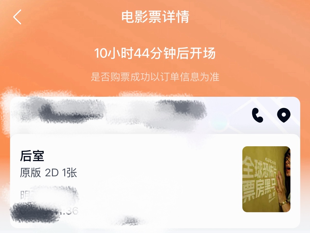 明天去看这个