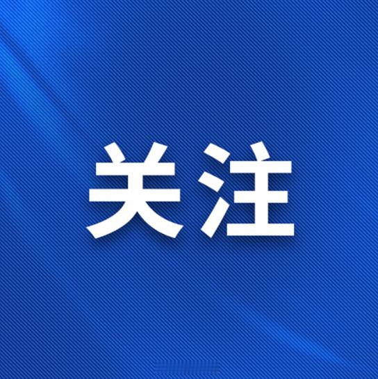 【伊朗：关闭霍尔木兹海峡直至美国停止干涉】当地时间12日凌晨，伊朗伊斯兰革命卫队
