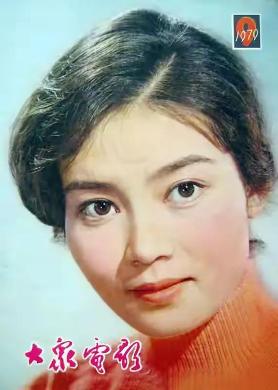 1979年当红时期的潘虹，气质高雅脱俗，清冷独特。那年潘虹主演的电影《苦恼人的笑