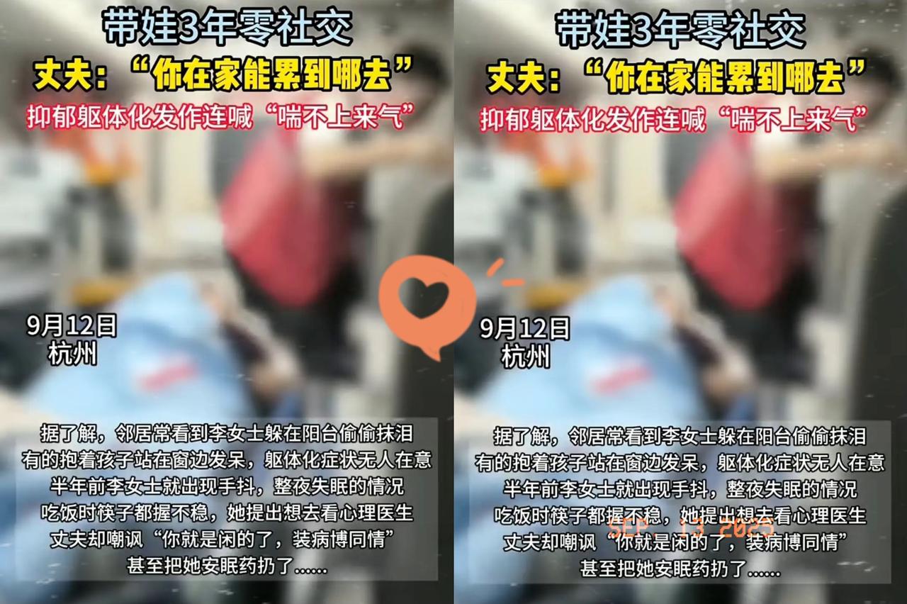 太痛心了！
32岁宝妈从15楼纵身一跃，这个新闻我刷到的时候心揪得生疼——她不是