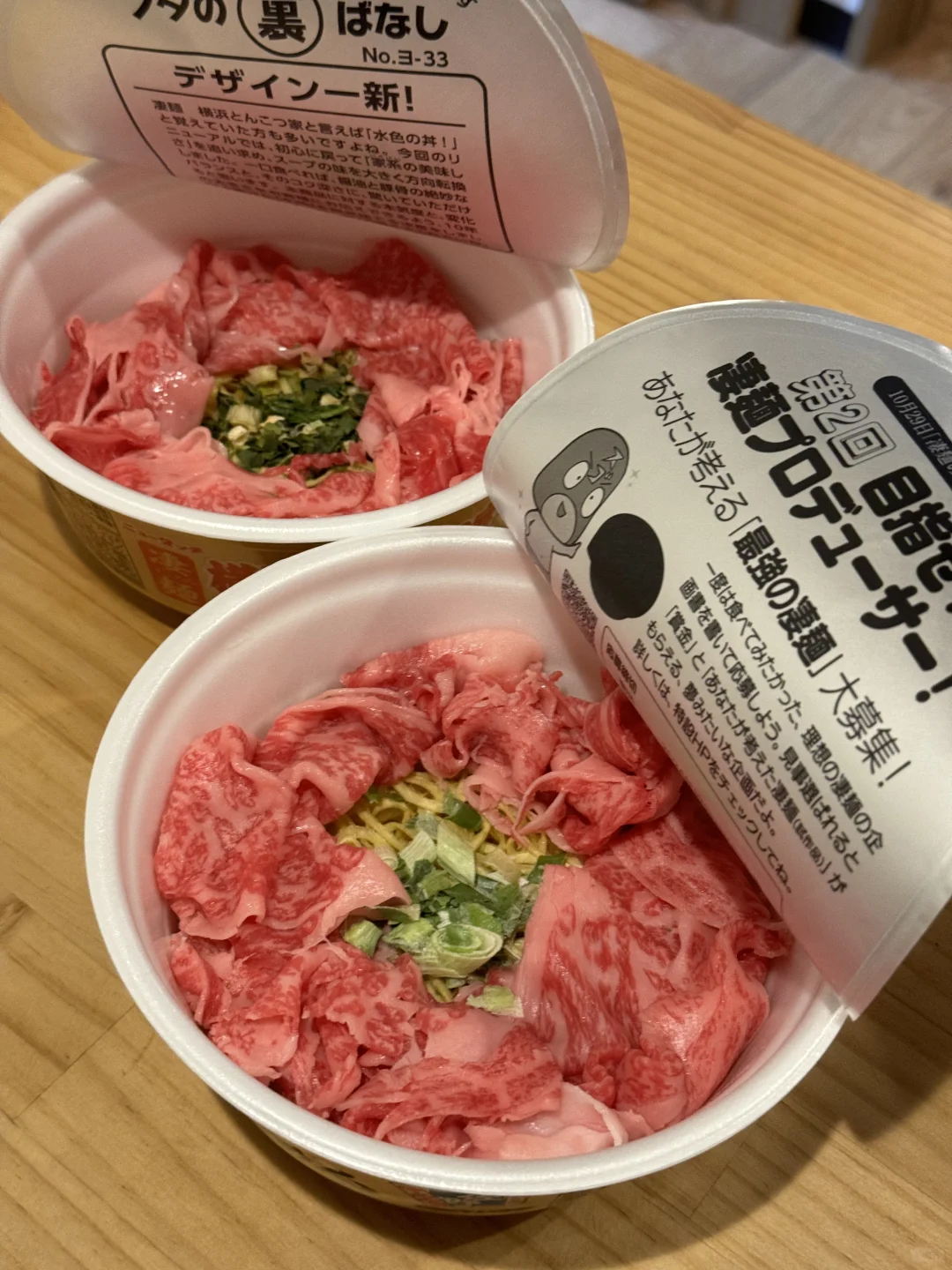 🇯🇵来日本只干一件事，去超市买打折和牛……