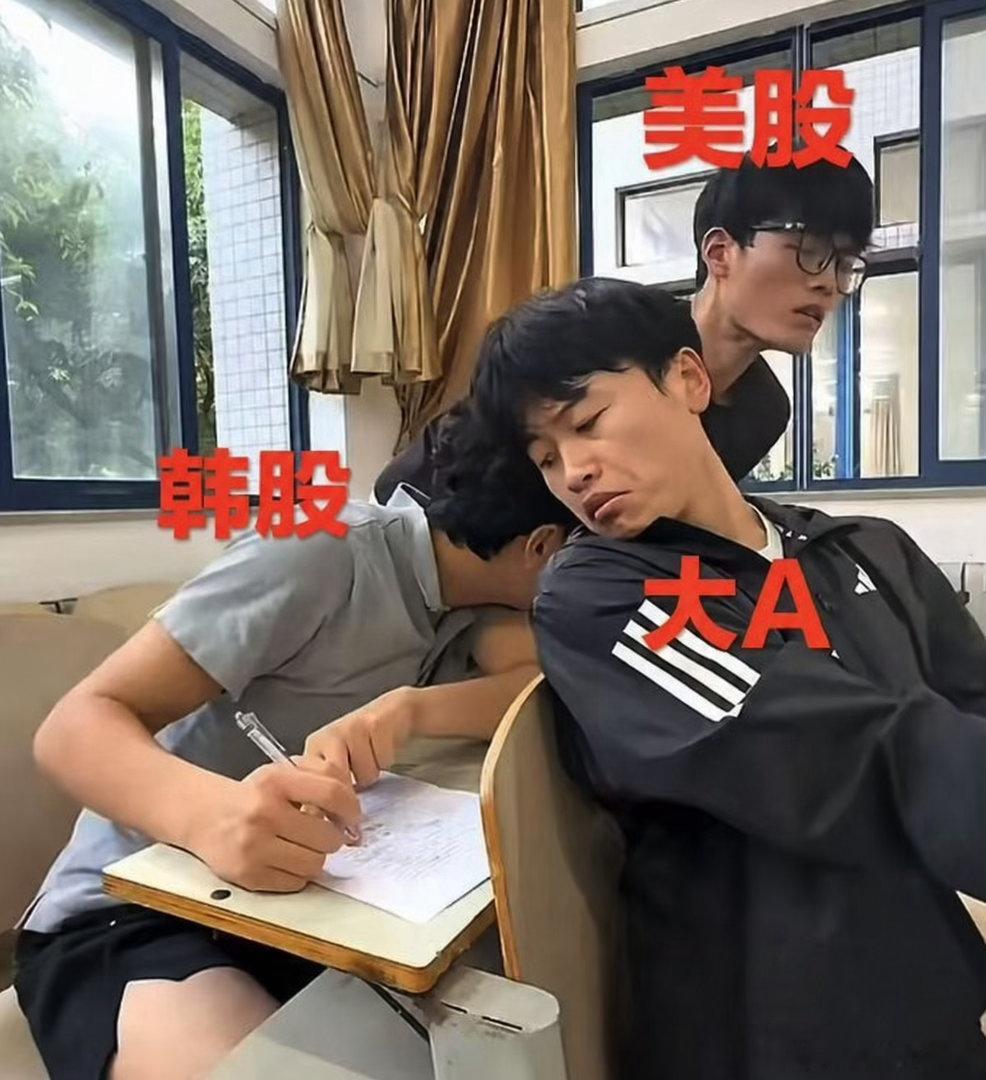 刚才看到一张图，差点没给我笑死😄 