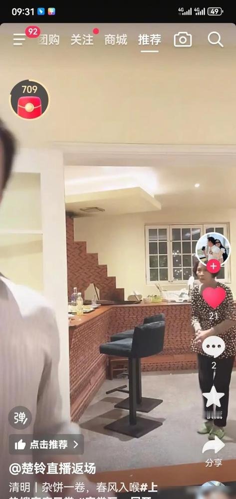 赖妈妈的“偏心”，根本不是母爱，是流量算计。
赖文峰能榨干远华案的流量余温，楚