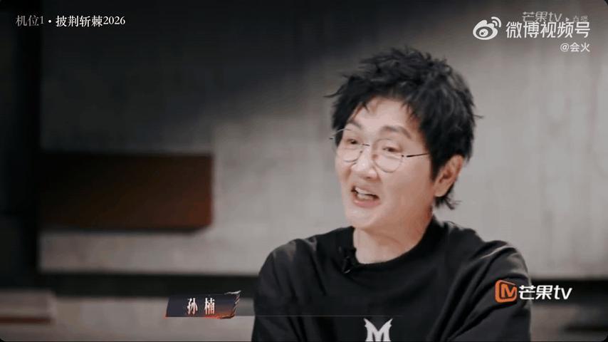孙楠问曾辉能看到备采吗披荆斩棘直播回看完整片段，台上的演唱，台下的神情，后台的采
