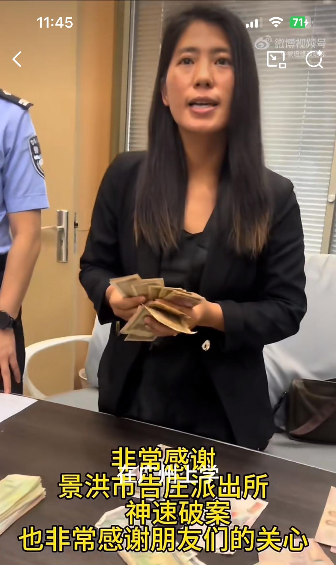 老挝女游客被盗的钱被警察光速找到，只怕那个冷漠的客栈要凉凉了。这名女子 4 月 