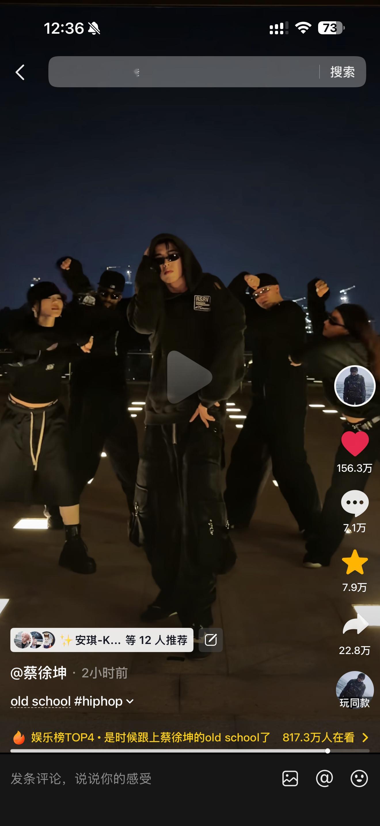蔡徐坤蔡徐坤thedeadman演唱会 这个视频怎么没有退出键谢谢七夕礼物