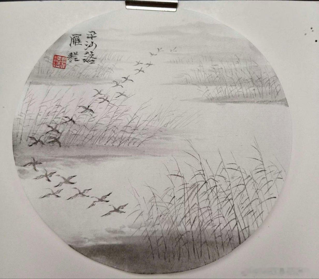 【精品书画 终身保真】 