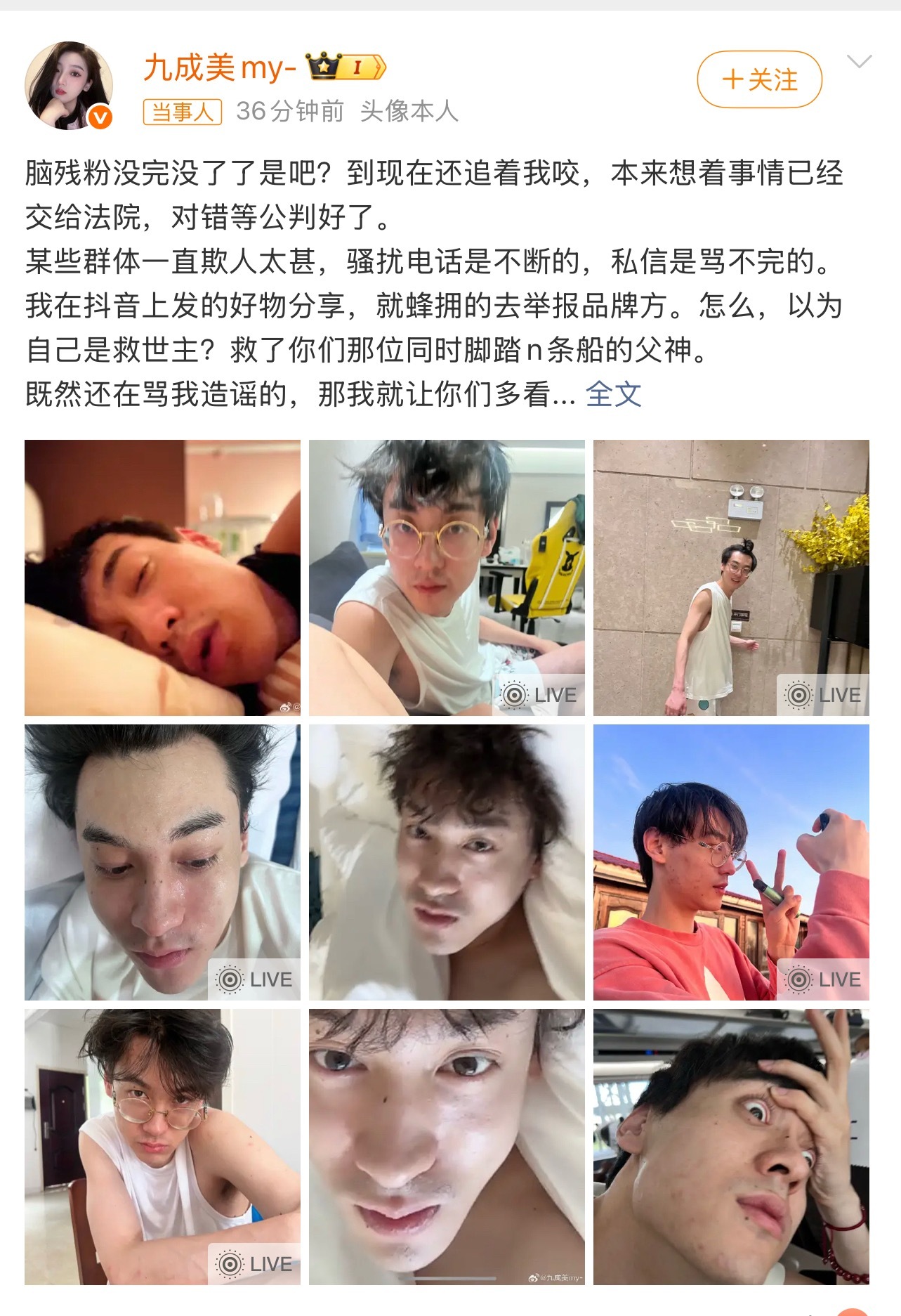 九成美发田栩宁素颜给我看4️⃣了一下，小姐姐是怎么做到保存这些照片的，毅力十足了