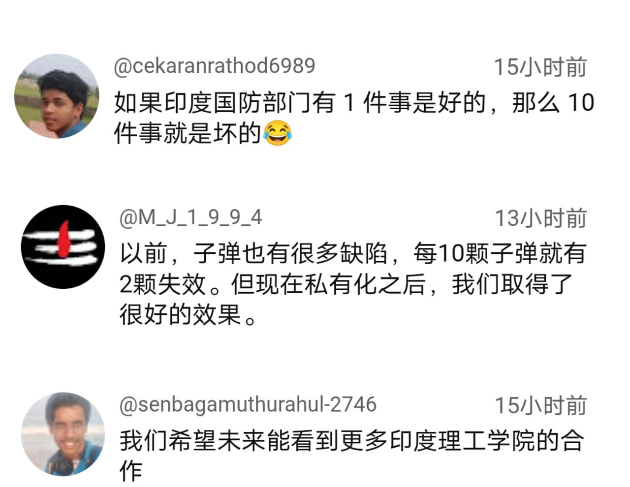 再难淡定!印度网友觉的此刻天塌了。

据印媒9月17日披露，近日印度陆军拒收了一
