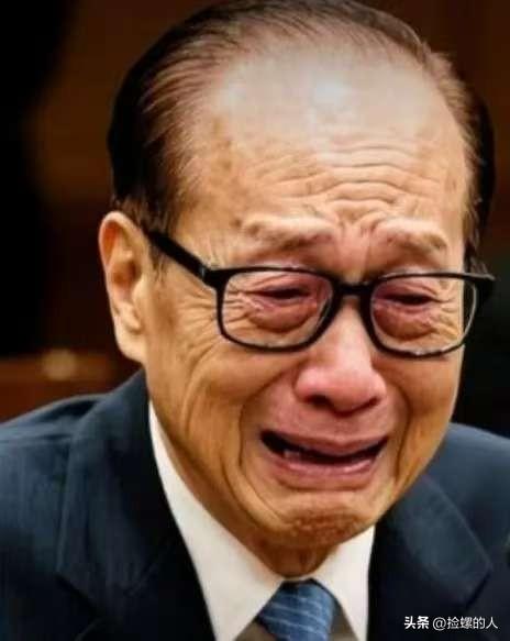 中国不挽留，美国不收留，被夹在中间的李嘉诚，终于玩不转了！大公报四次三番喊话，被