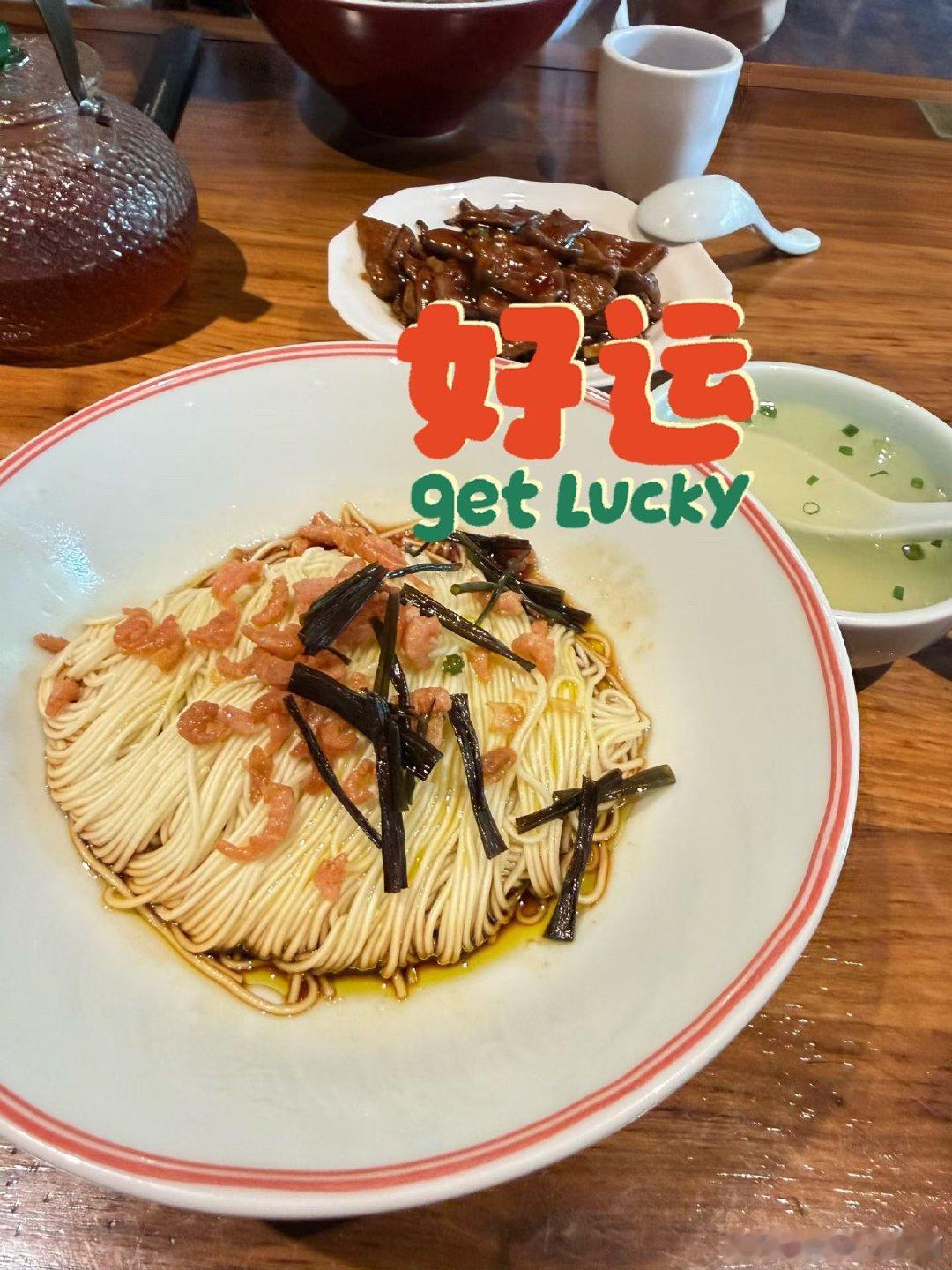 中午和塑料花🌸见上一面，吃面🍜～美食分享美食美食 ……杭州雨后出现大量地衣市