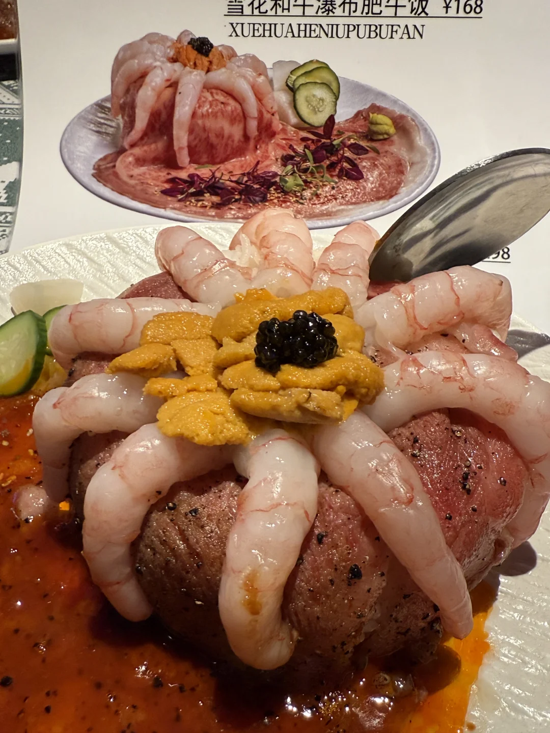 北京！这个好吃死了！快去！！！