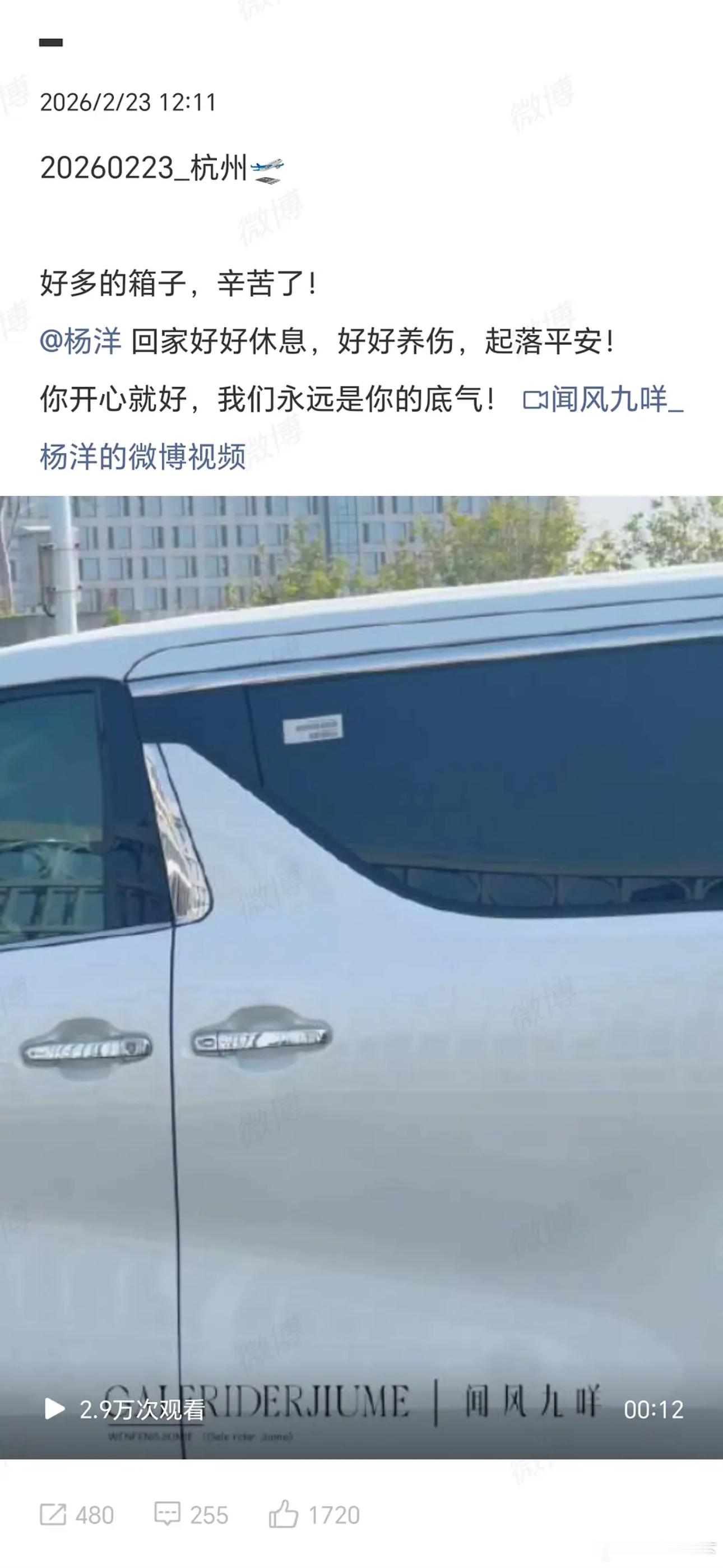 贾士凯亲自强吻来的饼怎么闹成这样 