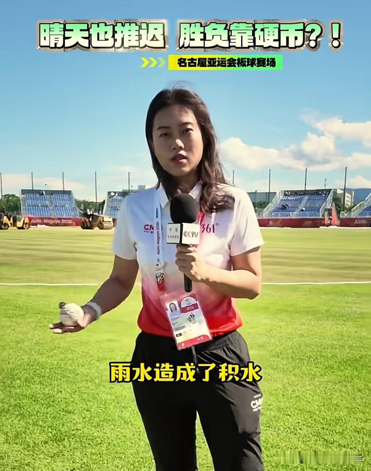 比邮轮无法入住更搞笑的事出现了，就是板球比赛场地因为有大量积水，日方排不出去，决