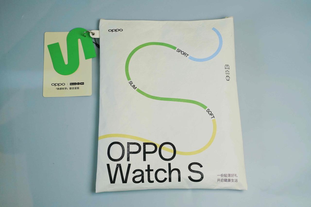 OPPO Watch S & 蕉内礼盒开箱（非市售版），OPPO 能和蕉内合作一