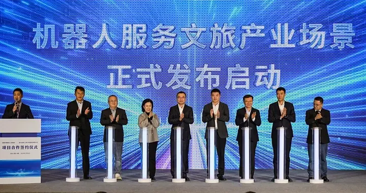 成都首个 西南具身智能产业基地落户郫都