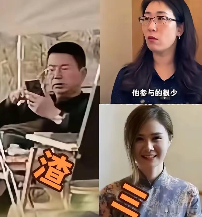 夫妻本是同林鸟，大难临头各自飞。现实中发生的故事比电影，比小说里面的还要精彩，还