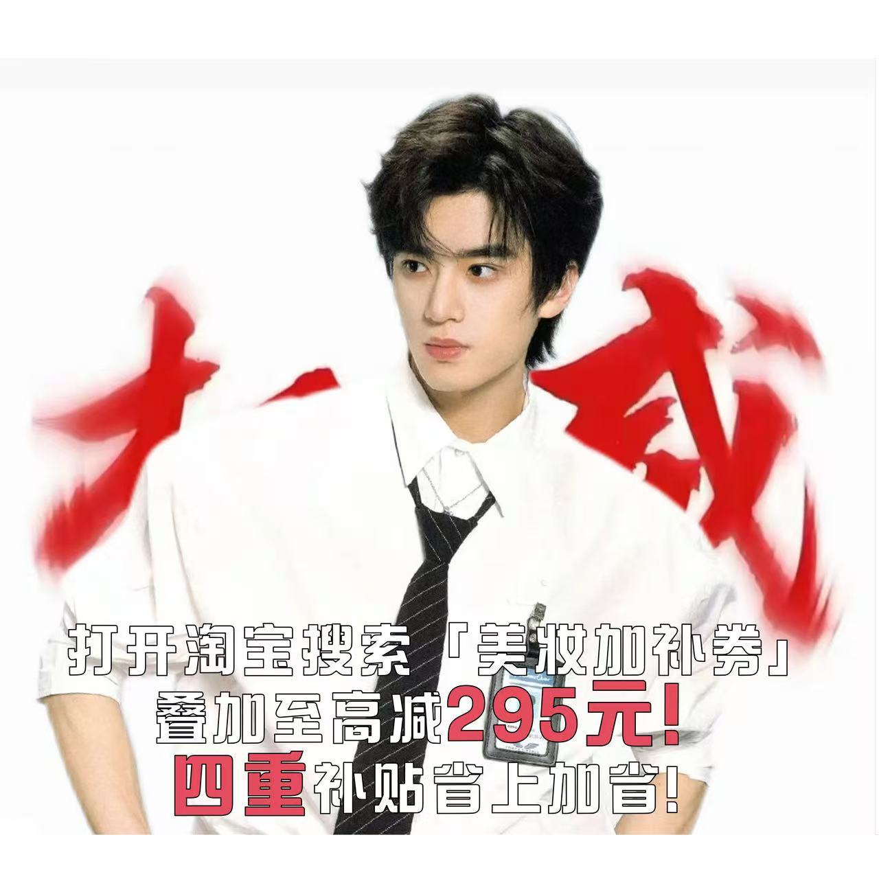天猫618发新券低至73折比起荧幕角色，演员镜头外的日常反而更动人。真实的小习惯