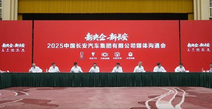 在 7 月 30 日中国长安汽车集团首场媒体沟通会上，董事长朱华荣发表了不少观点