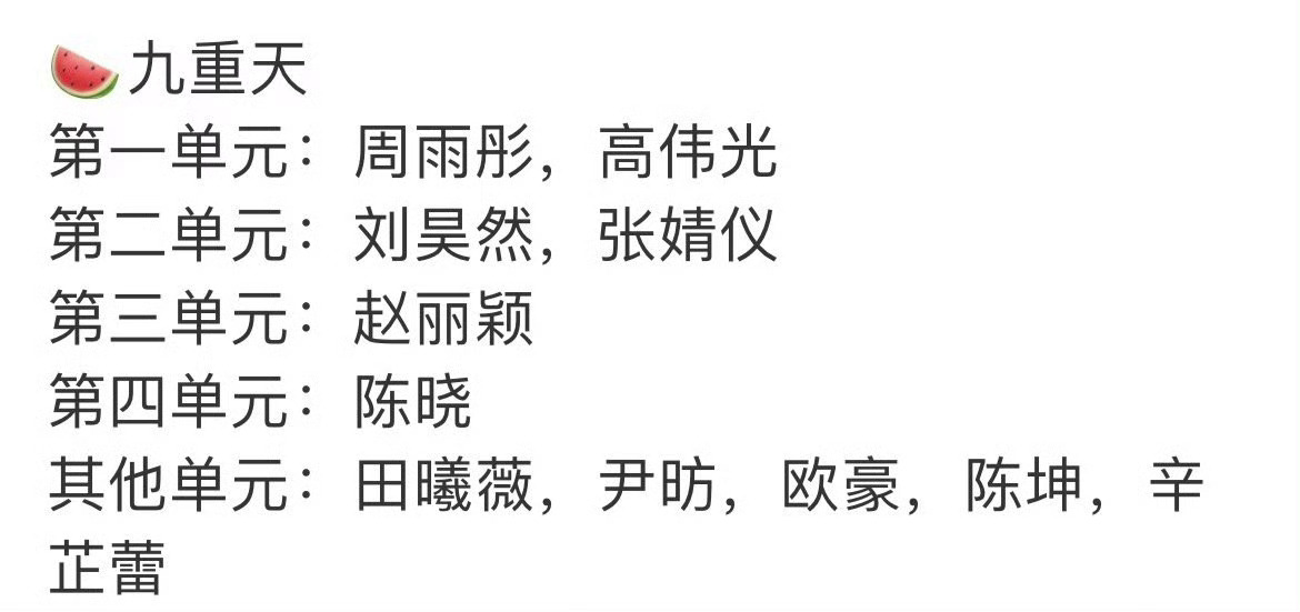 短剧这个赛道，也是让徐兵给硬闯了（虽然还没成功，但先闯的人，先吃螃蟹） ​​​