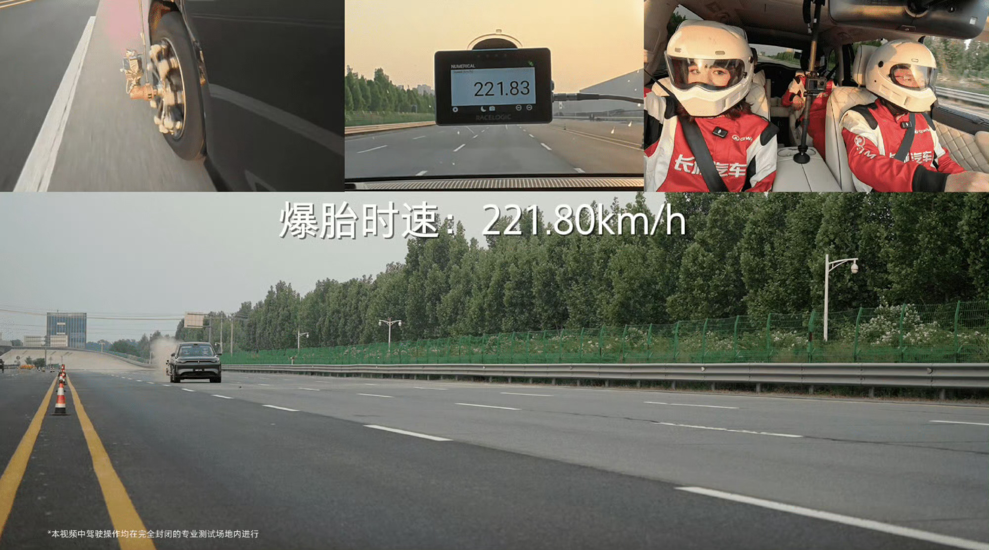 极限测试会让你记住这台车吗 如今车企的极限测试不断突破边界。极寒、高温、复杂越野