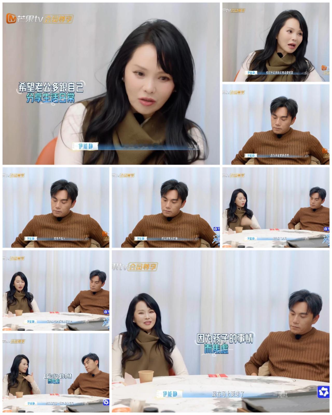 伊能静哭着跟秦昊打电话，
倾诉自己当下要出差，
又急着给女儿找新老师。

秦昊在