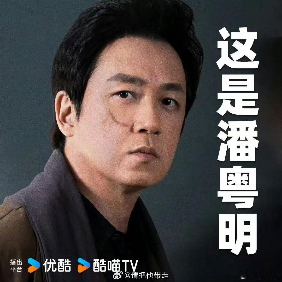 黑夜告白潘粤明一人三角 悬疑剧《黑夜告白》官宣！潘粤明实力挑战一人三角，用演技塑