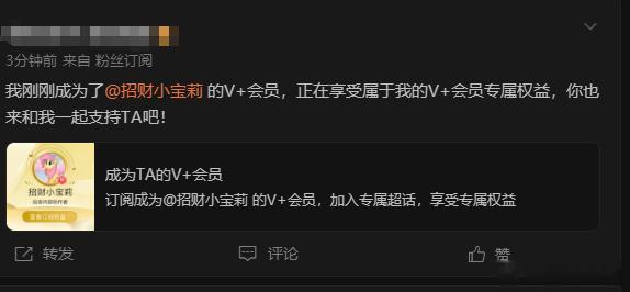 有幸相逢，欢迎新宝们加入！感谢大家的信任与相伴，未来朝夕相伴，同心同行，共赴收获