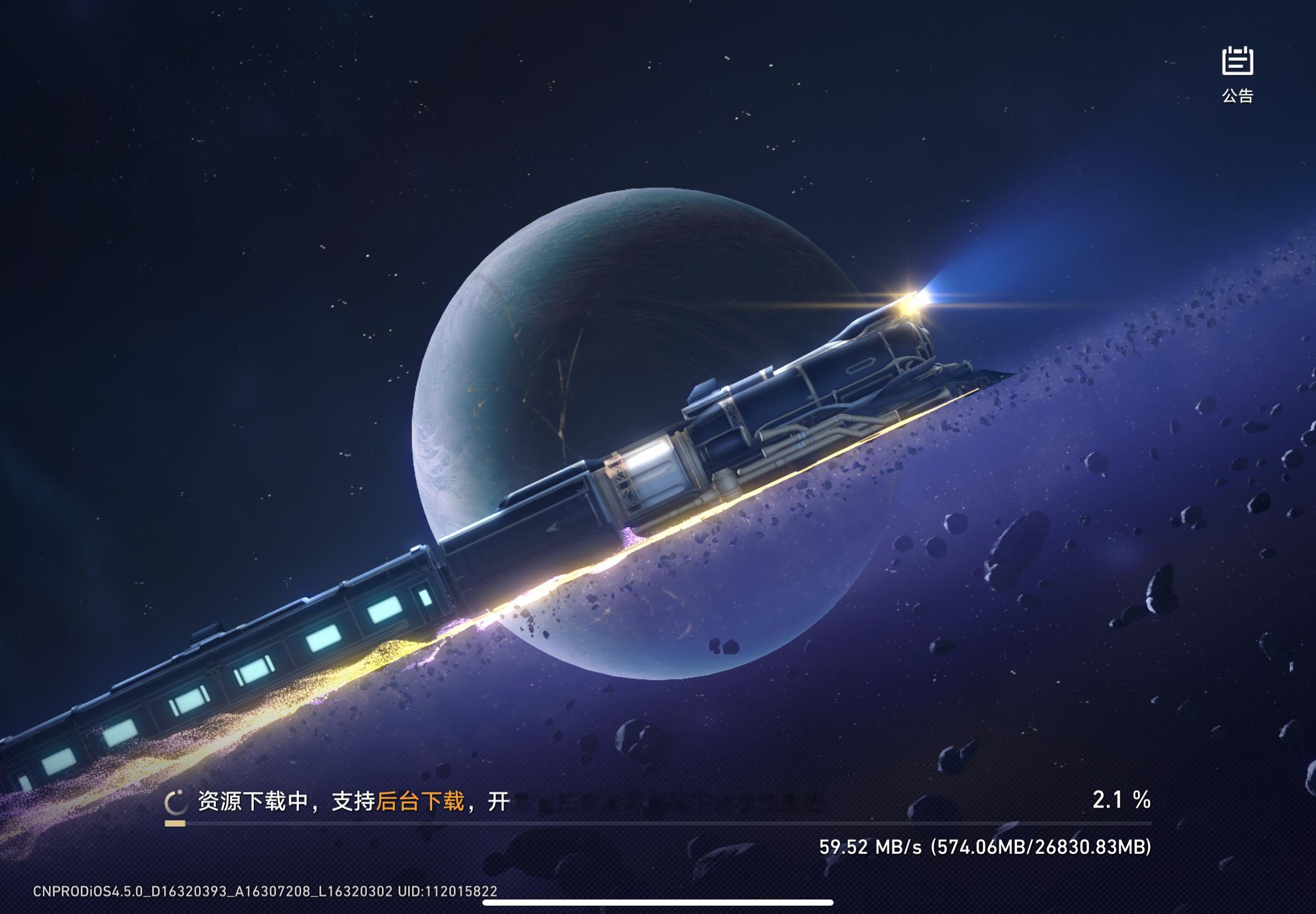 崩坏星穹铁道[超话]  仰卧起坐，我又下回来了[泪奔][泪奔][泪奔] ​​​