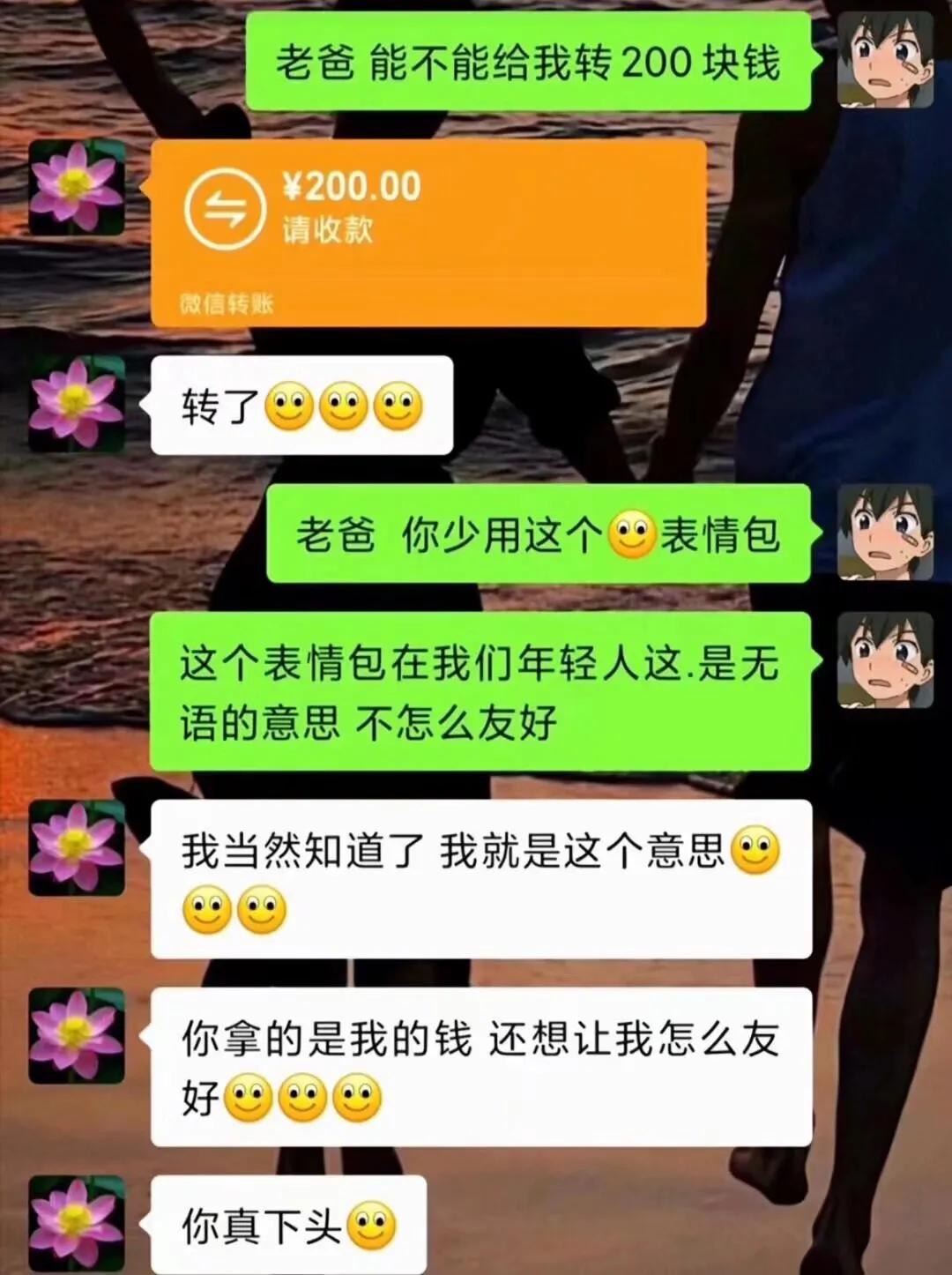 你真下头！！！！