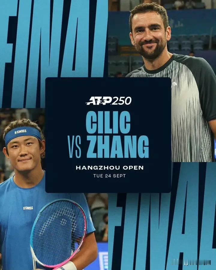 ATP250杭州巡回赛，西里奇持外卡从777排名打进决赛，排名也跃至360名。这